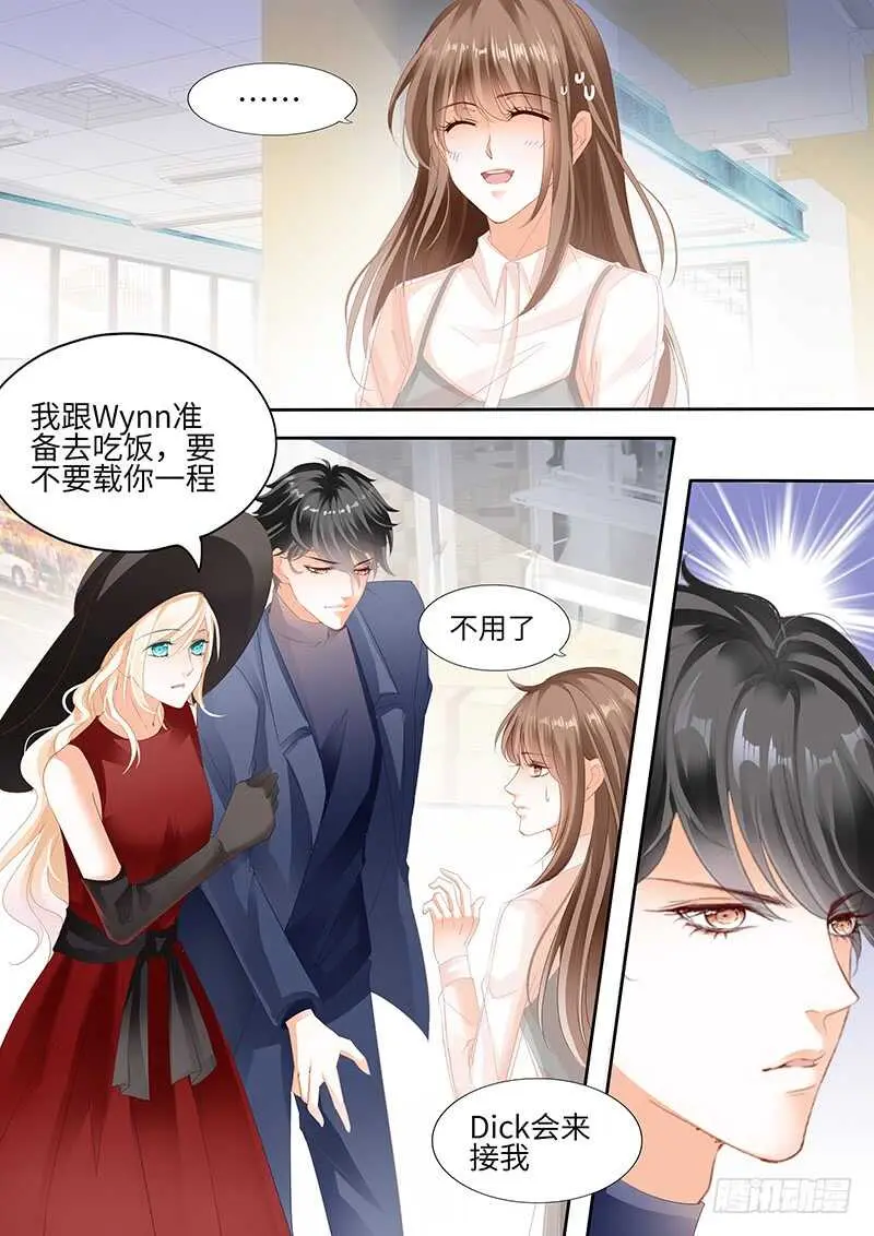 第八十八话 第2页