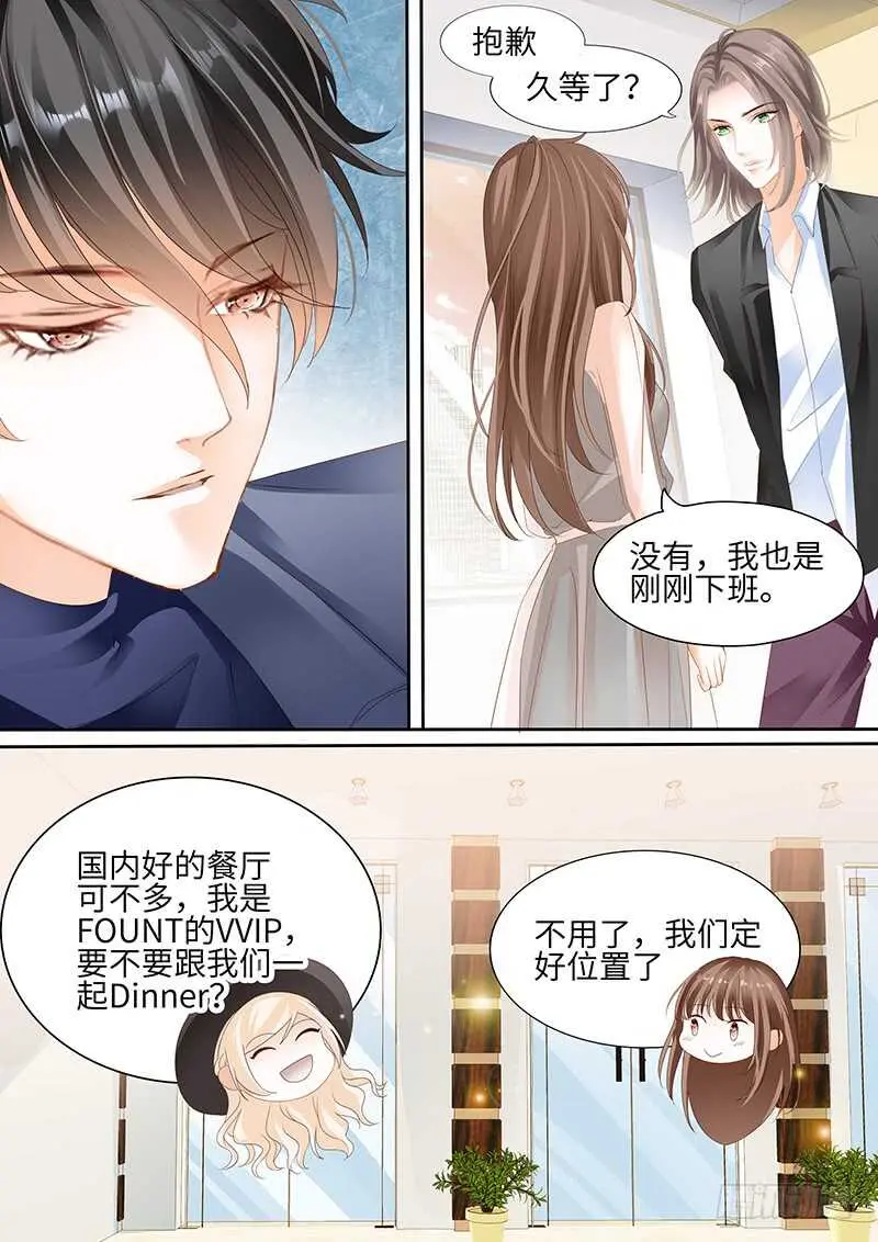 第八十八话 第4页