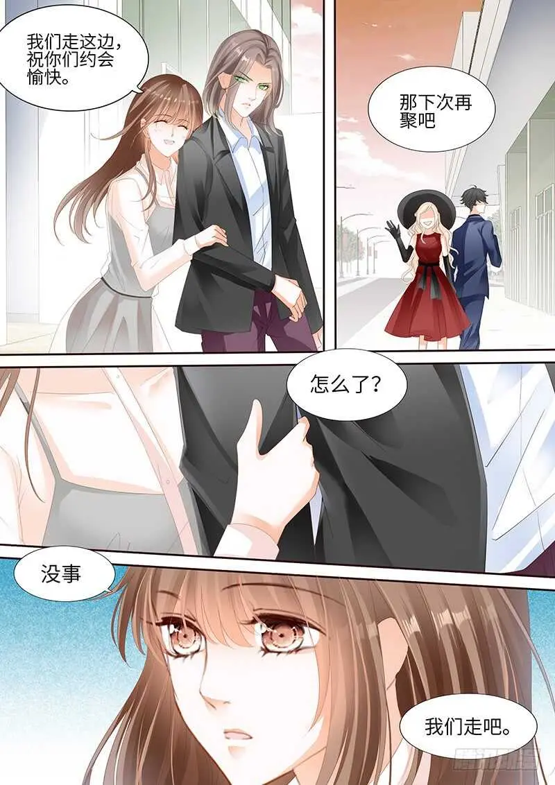 第八十八话 第5页