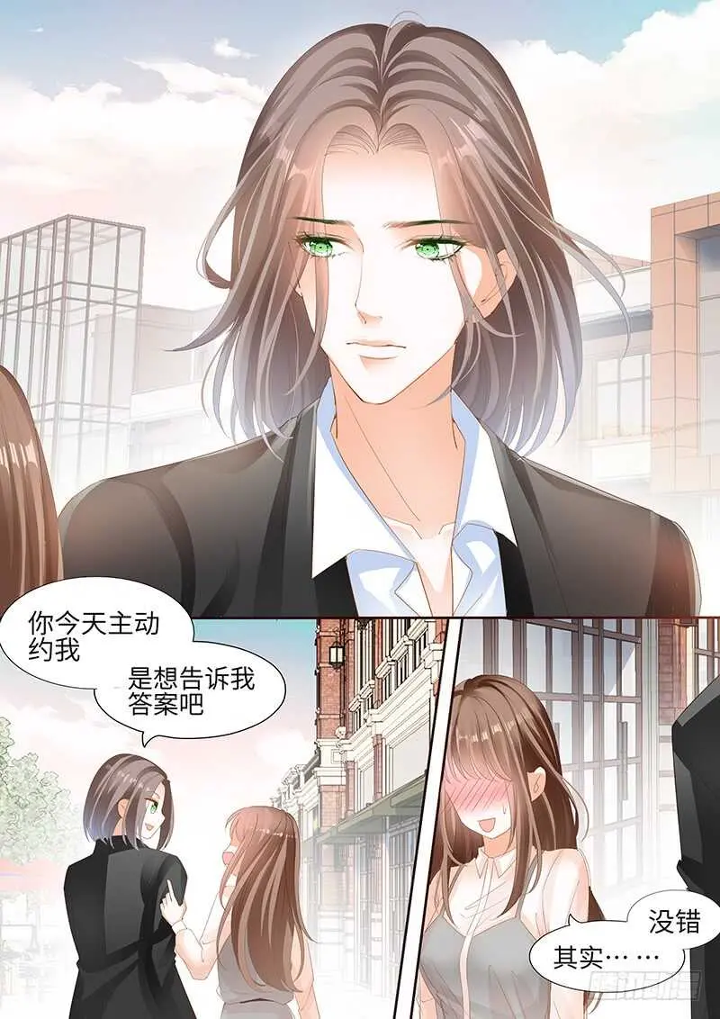 第八十八话 第6页