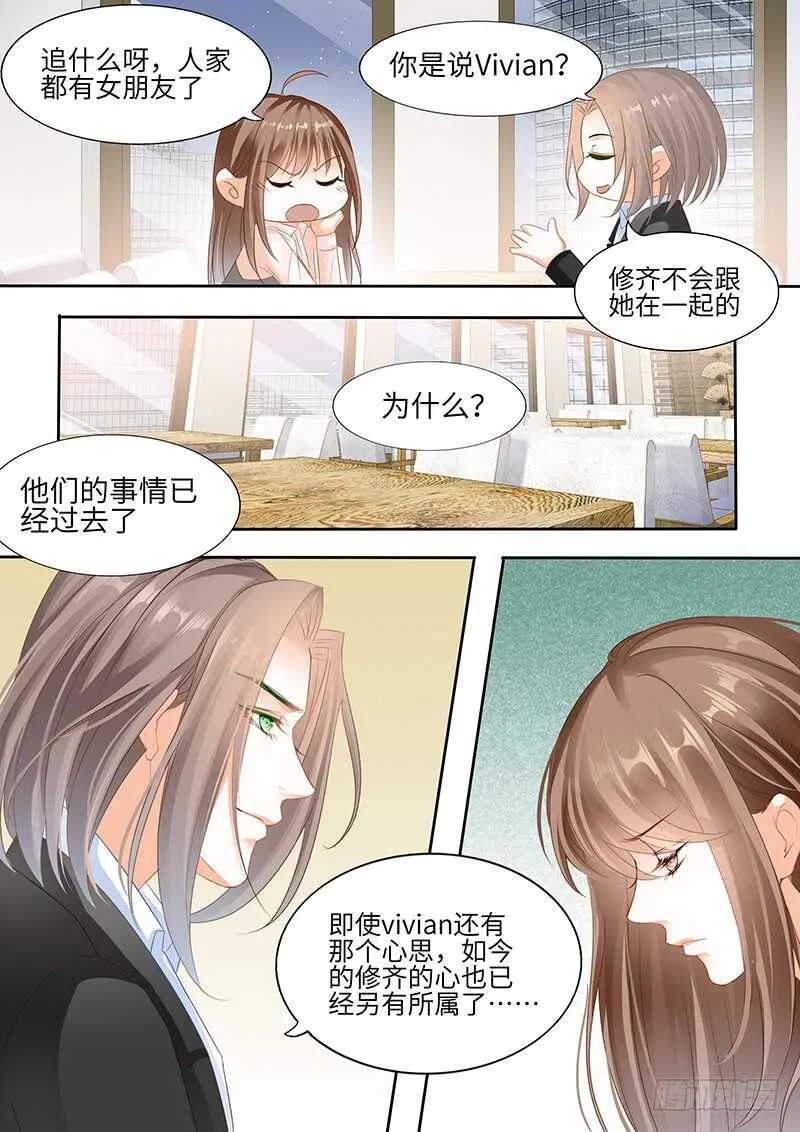 第八十八话 第14页