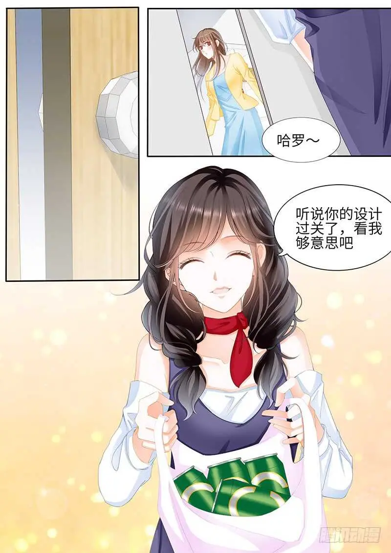 第八十七话 第1页