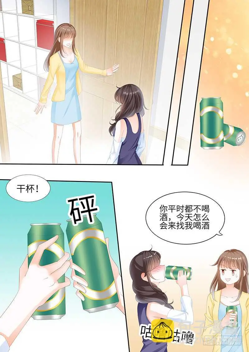 第八十七话 第2页