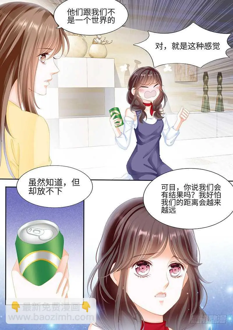 第八十七话 第4页