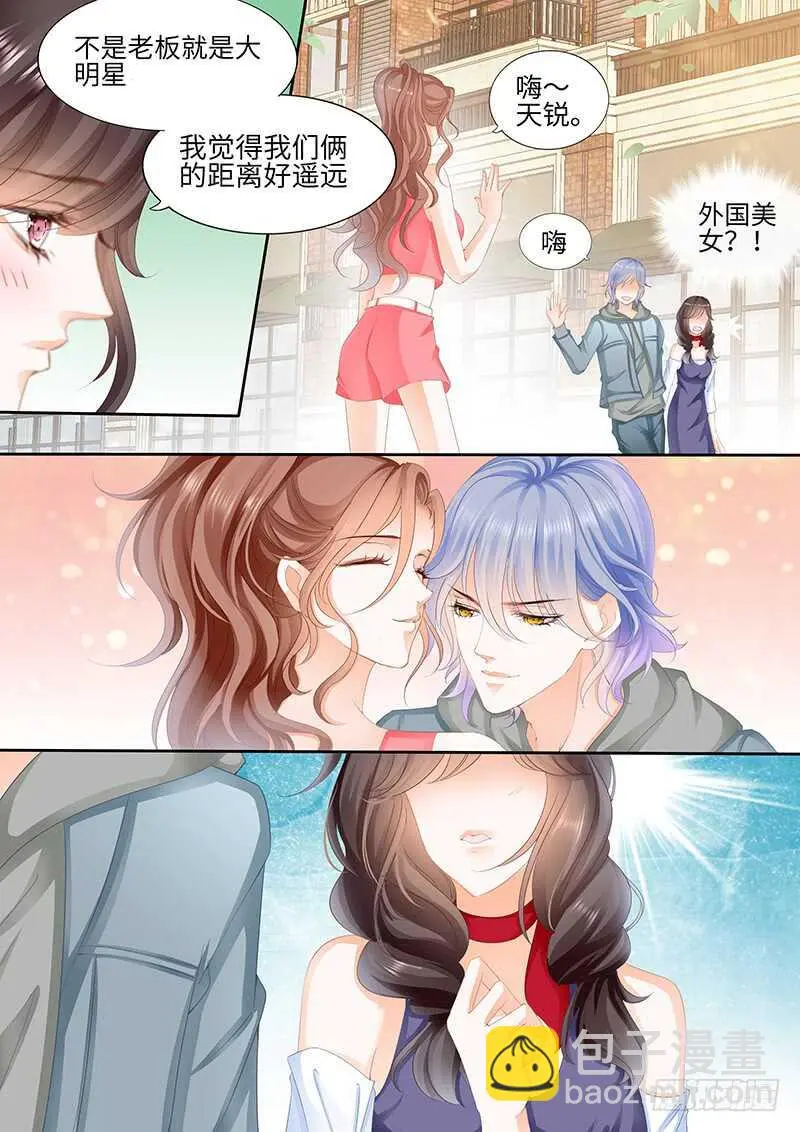 第八十七话 第6页