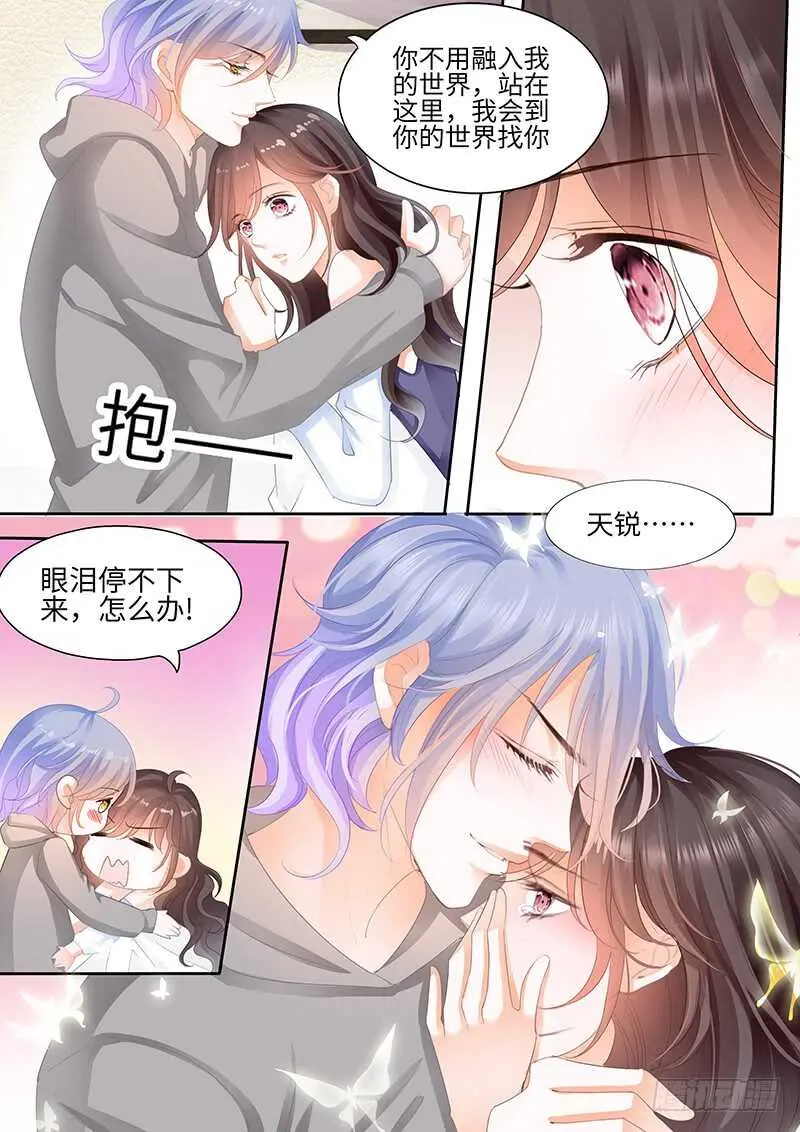 第八十七话 第15页