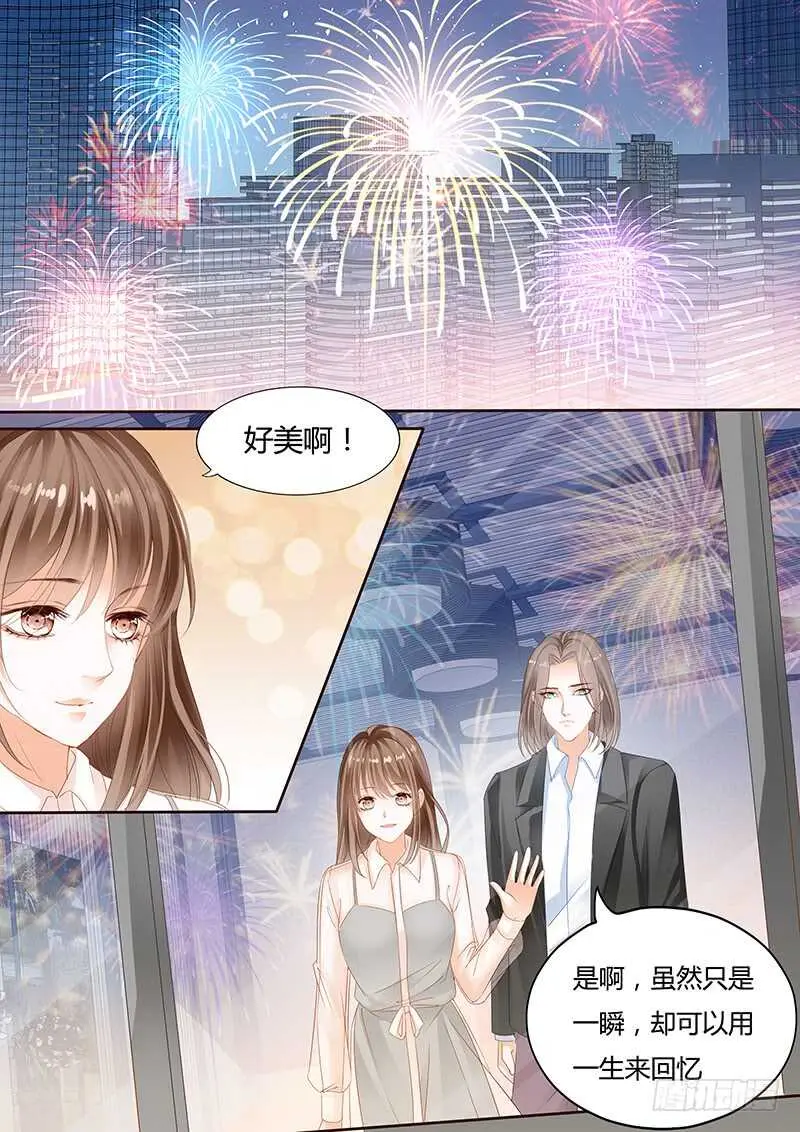 第八十九话 第1页