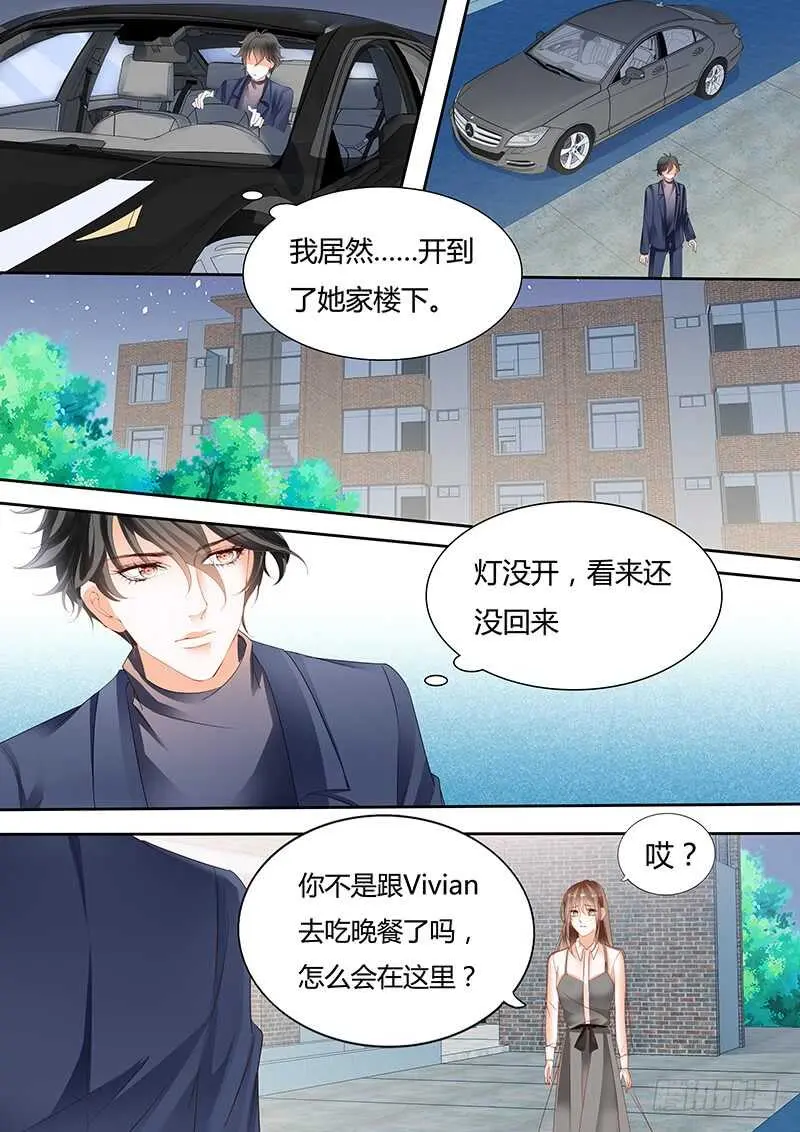 第八十九话 第4页