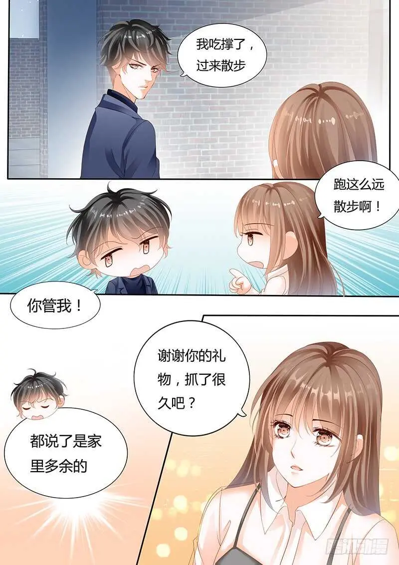 第八十九话 第5页