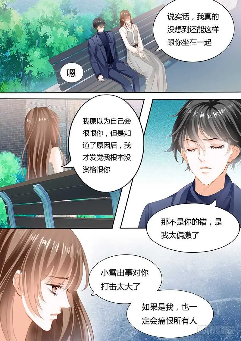 第八十九话 第6页