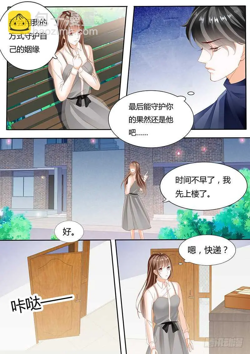 第八十九话 第9页