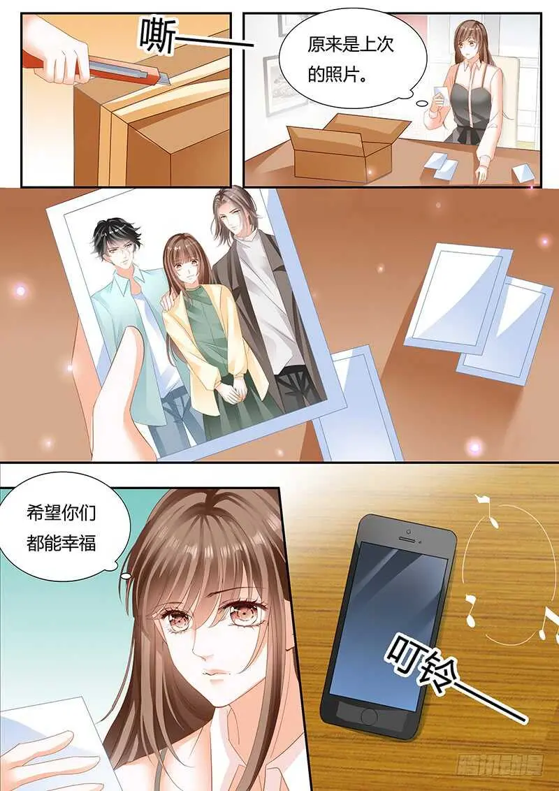 第八十九话 第10页