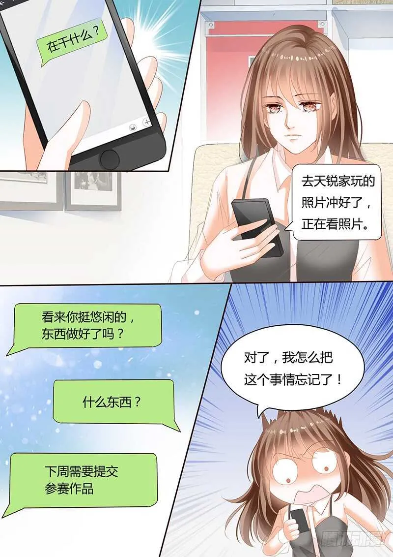 第八十九话 第11页