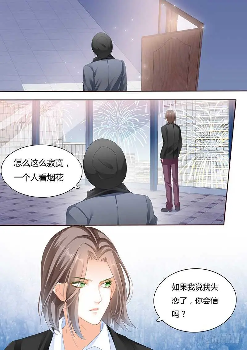 第八十九话 第13页