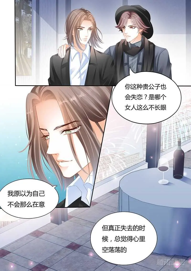 第八十九话 第14页