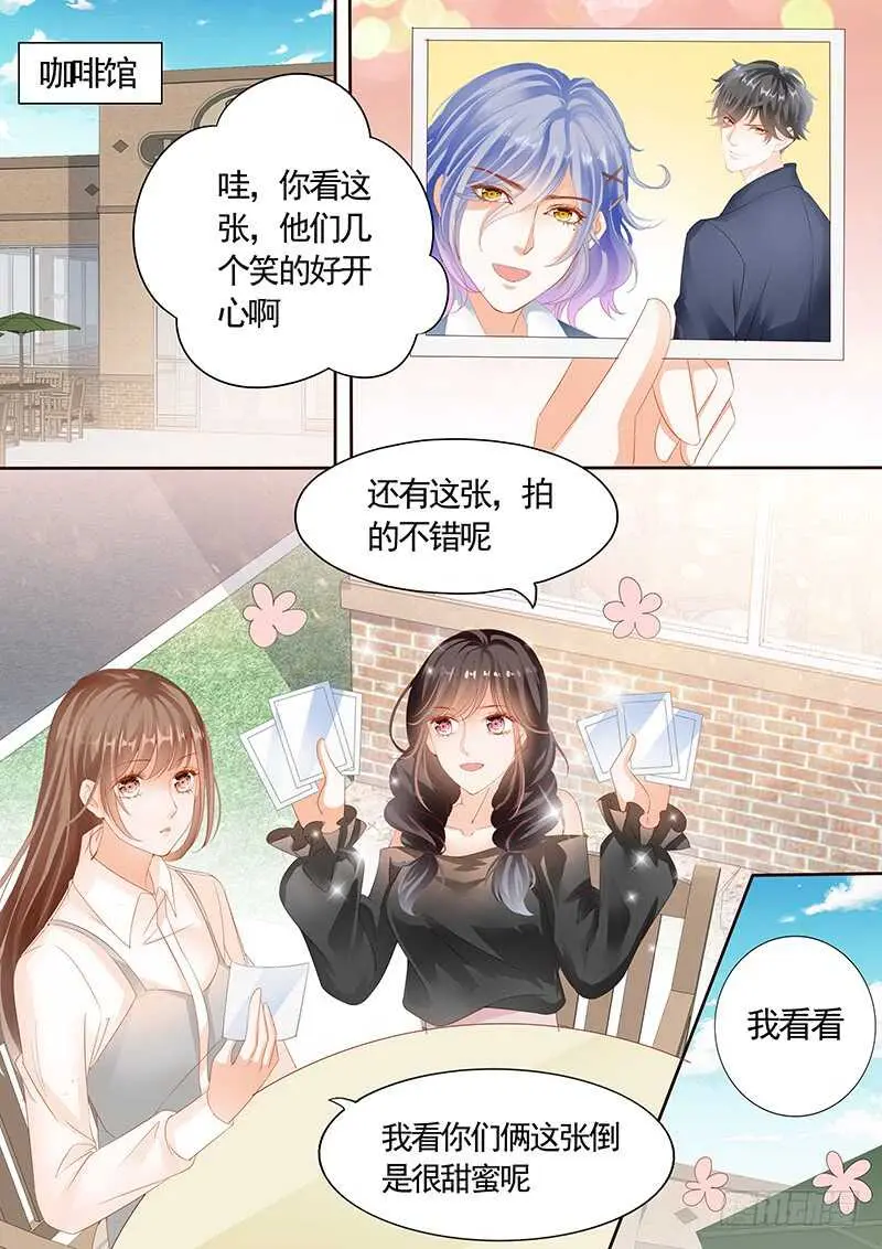 第九十话 第1页