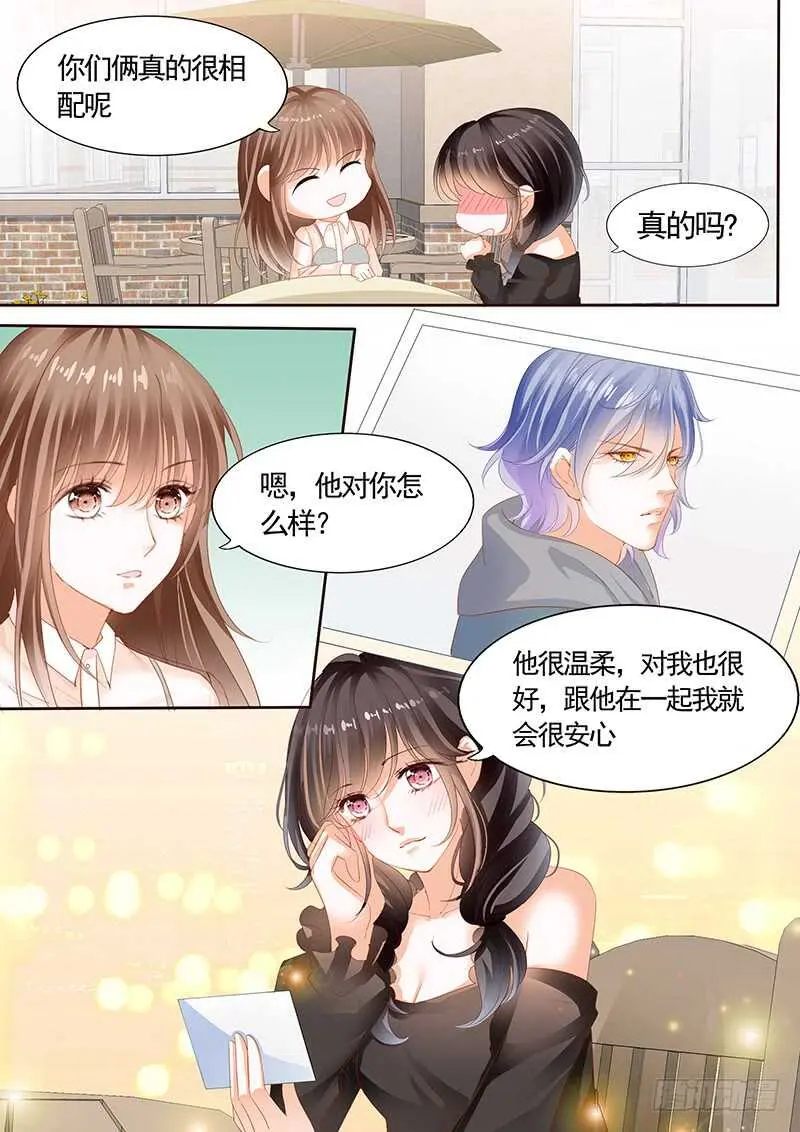 第九十话 第2页