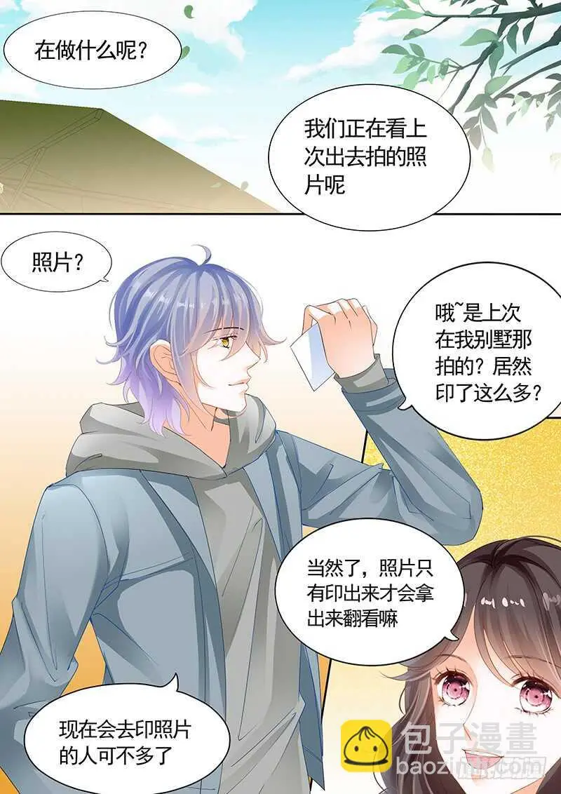 第九十话 第4页