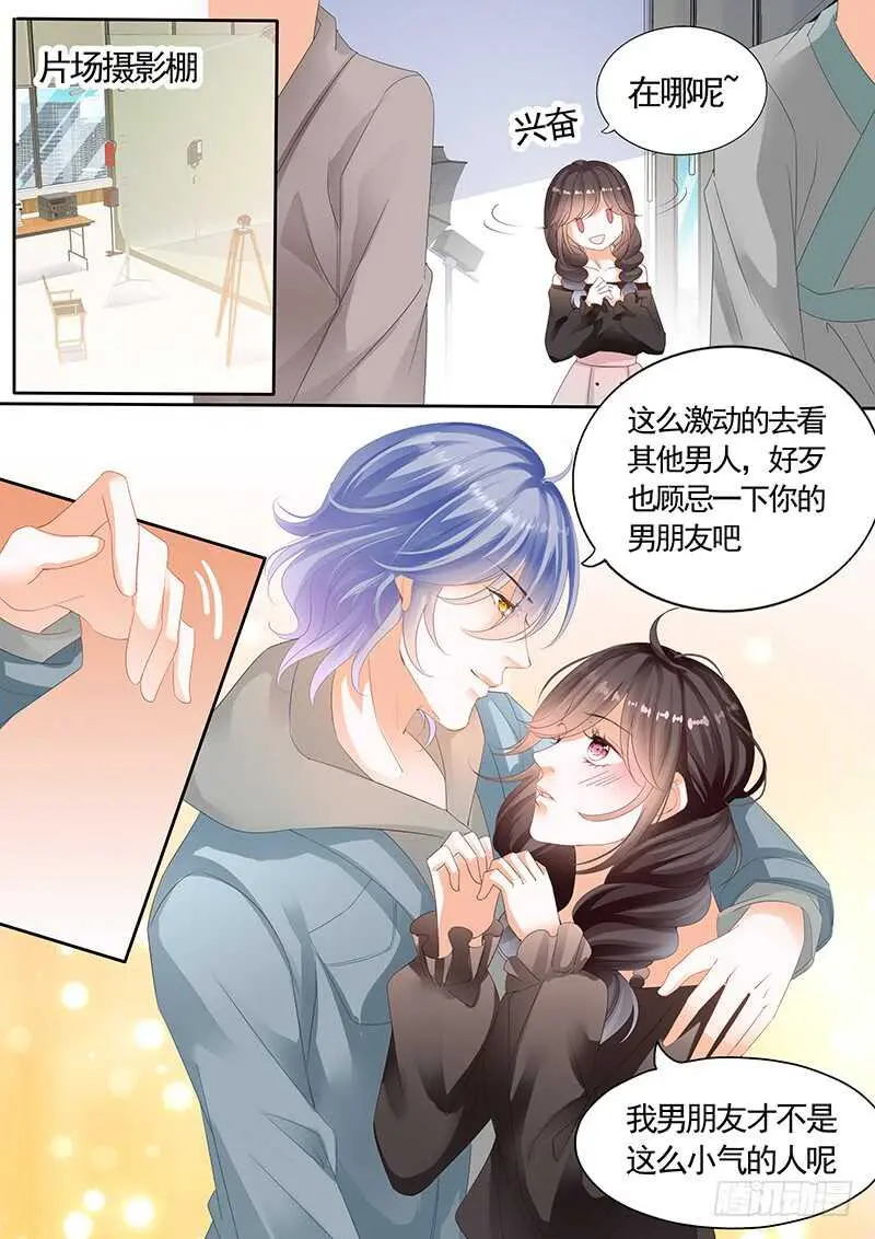 第九十话 第7页