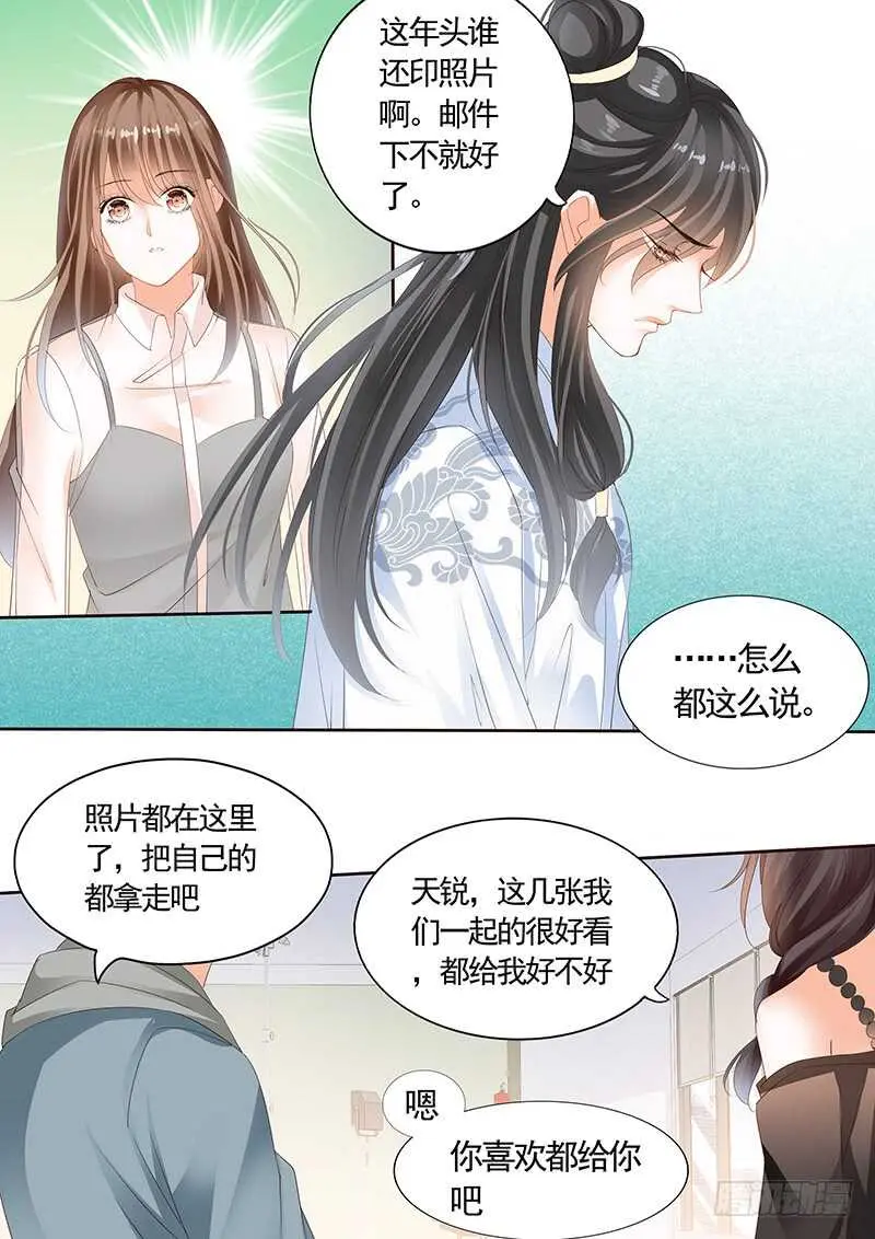 第九十话 第9页