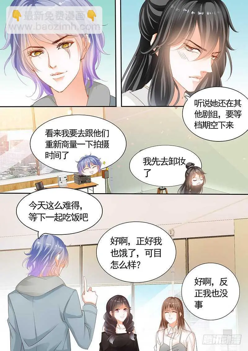 第九十话 第13页