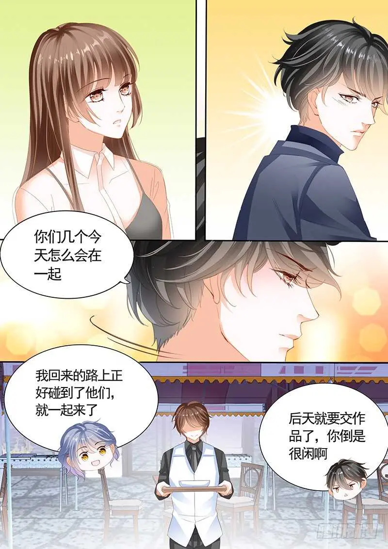 第九十一话 第3页
