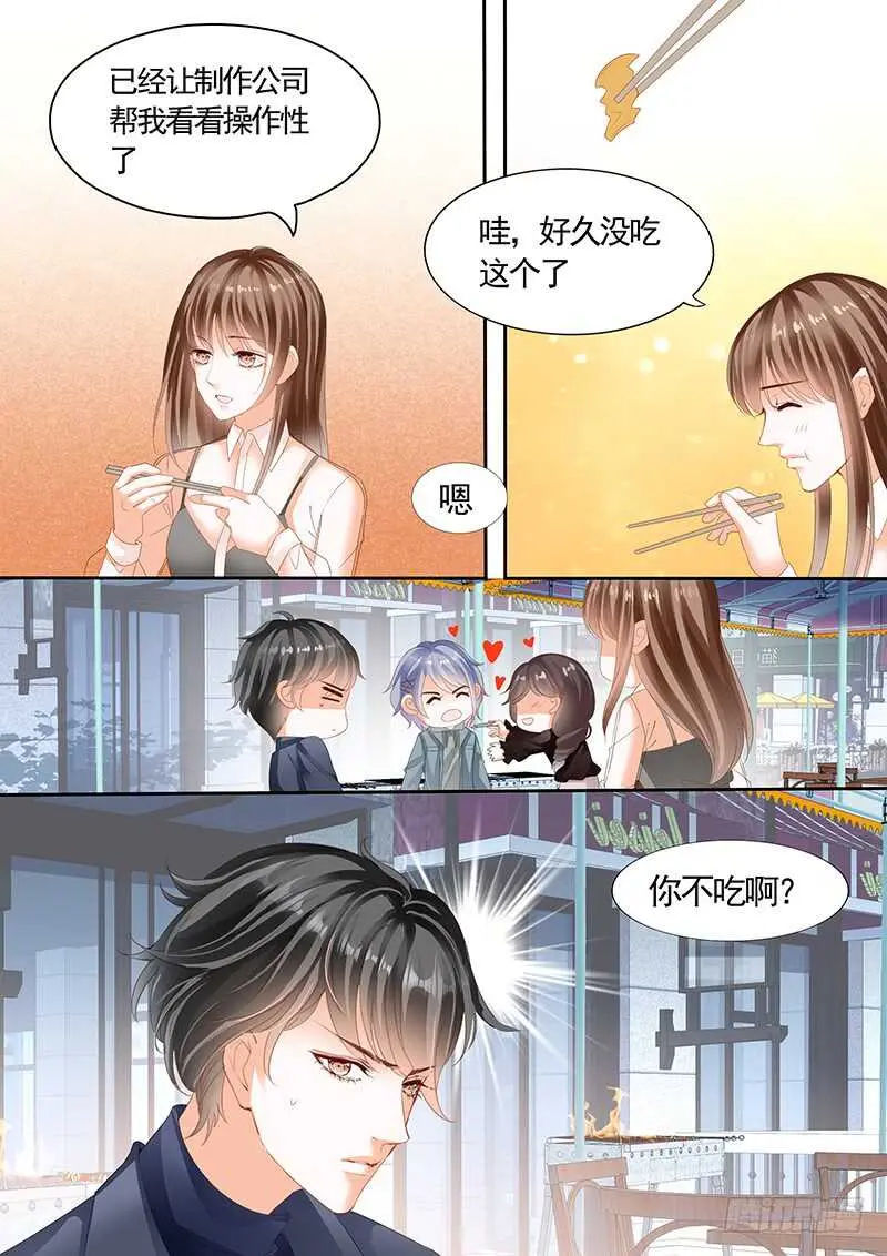 第九十一话 第5页