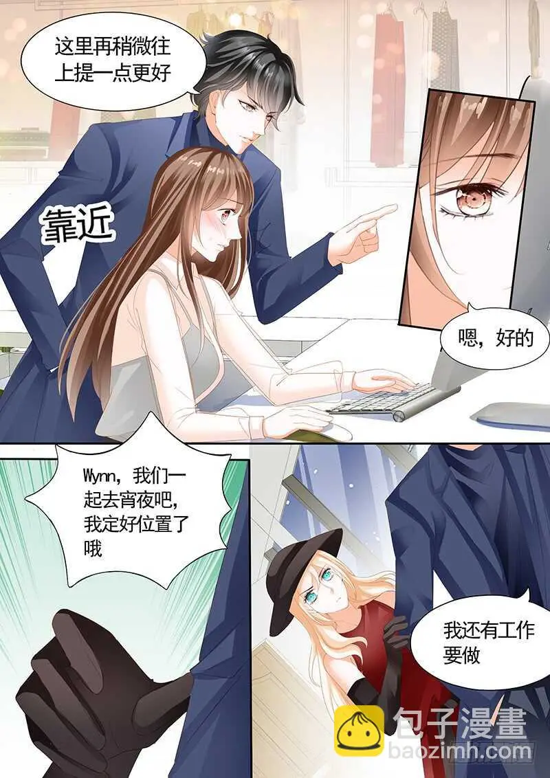 第九十一话 第11页