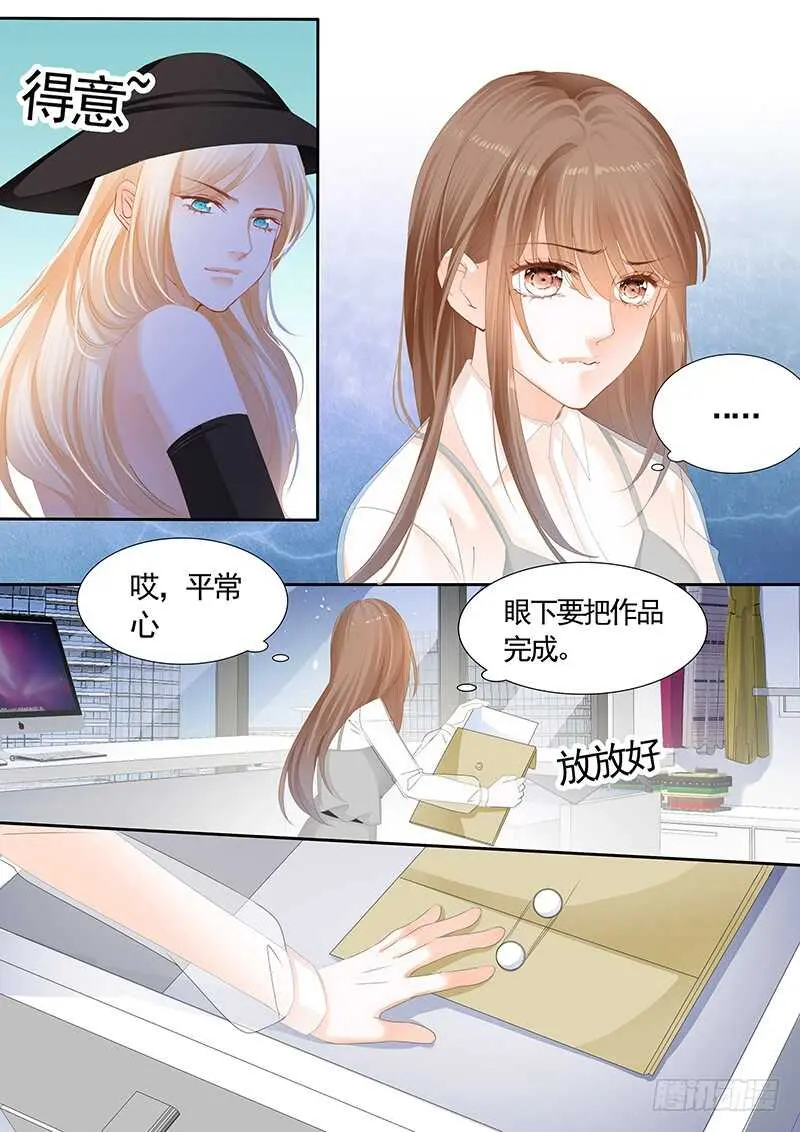 第九十一话 第13页