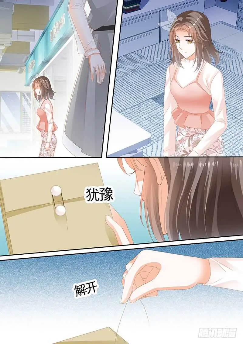 第九十一话 第14页
