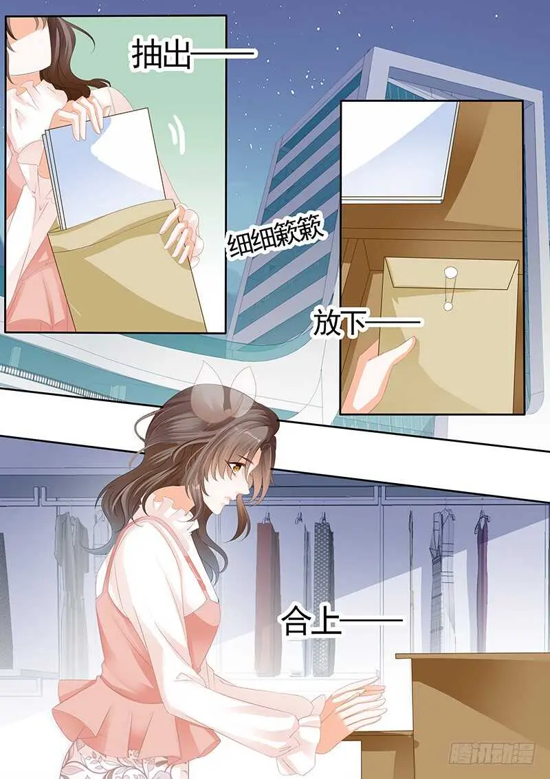第九十二话 第1页