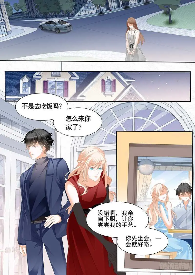 第九十二话 第4页
