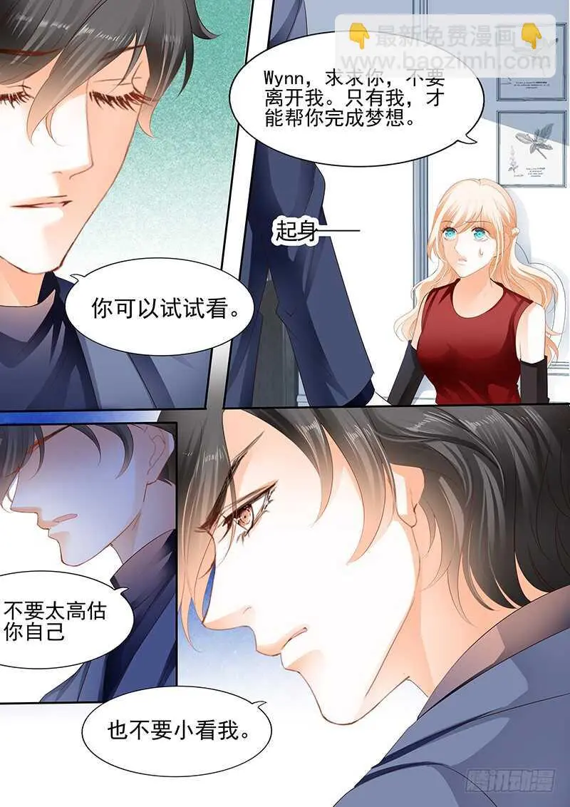 第九十二话 第10页