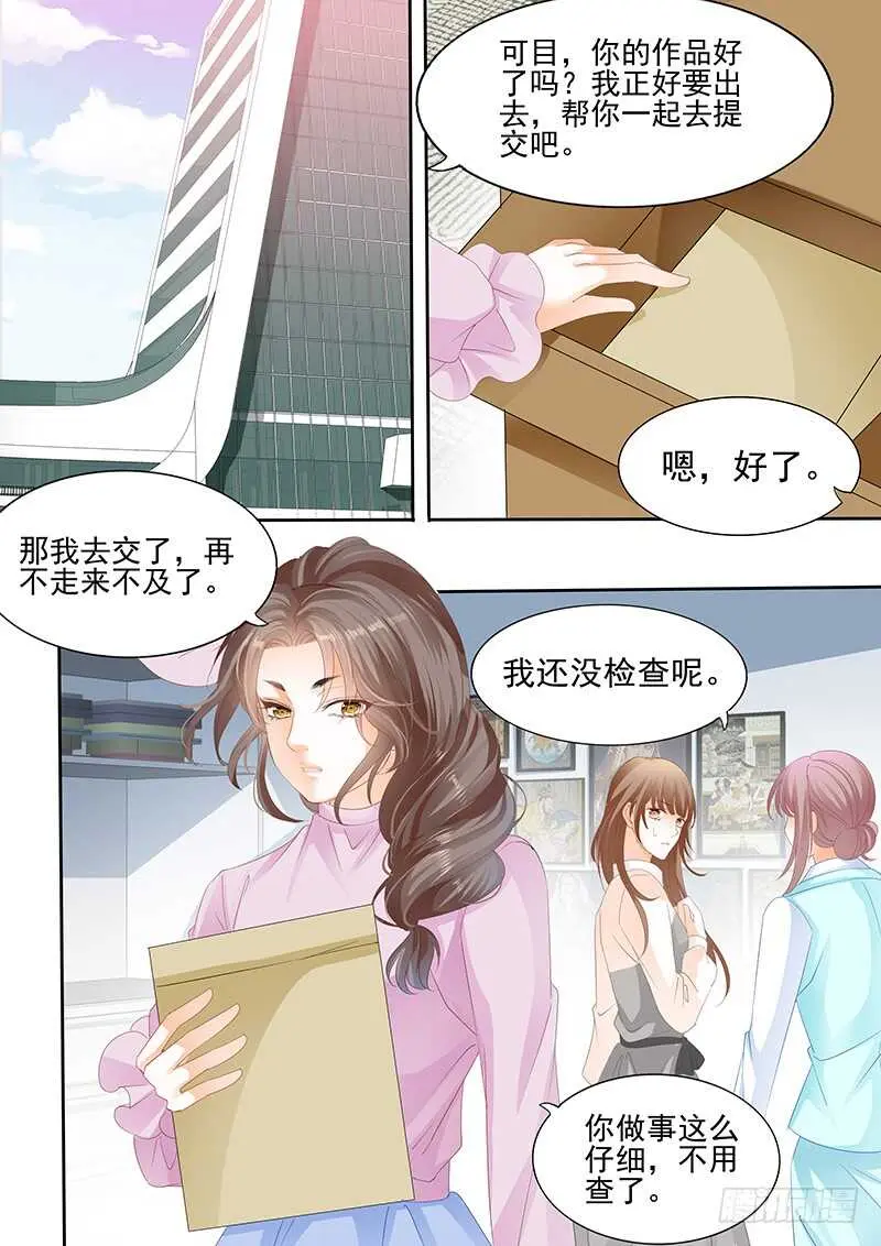 第九十二话 第12页