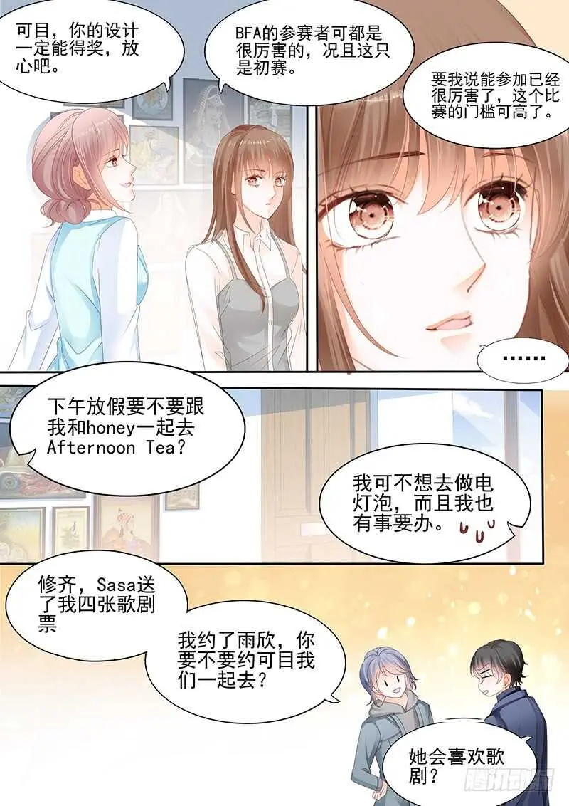 第九十二话 第13页