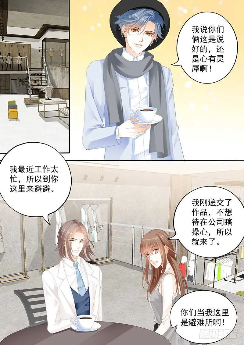 第九十三话 第1页