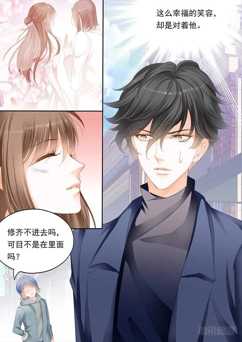 第九十三话 第9页