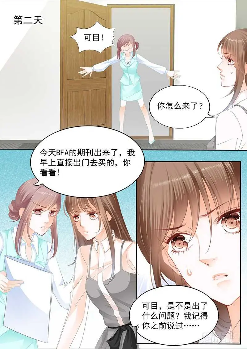 第九十三话 第13页