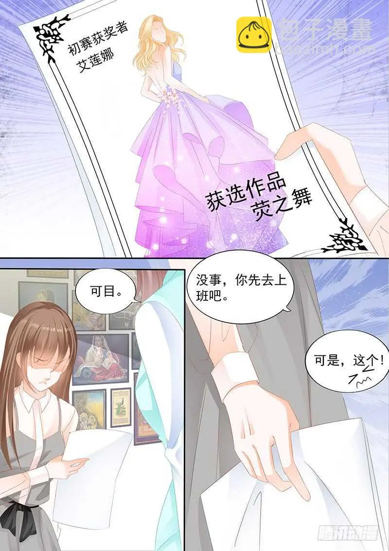 第九十三话 第14页