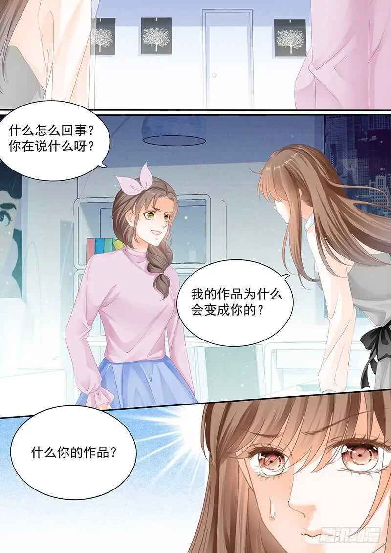第九十四话 第4页
