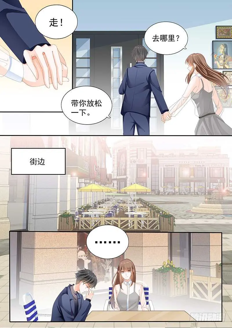 第九十四话 第10页