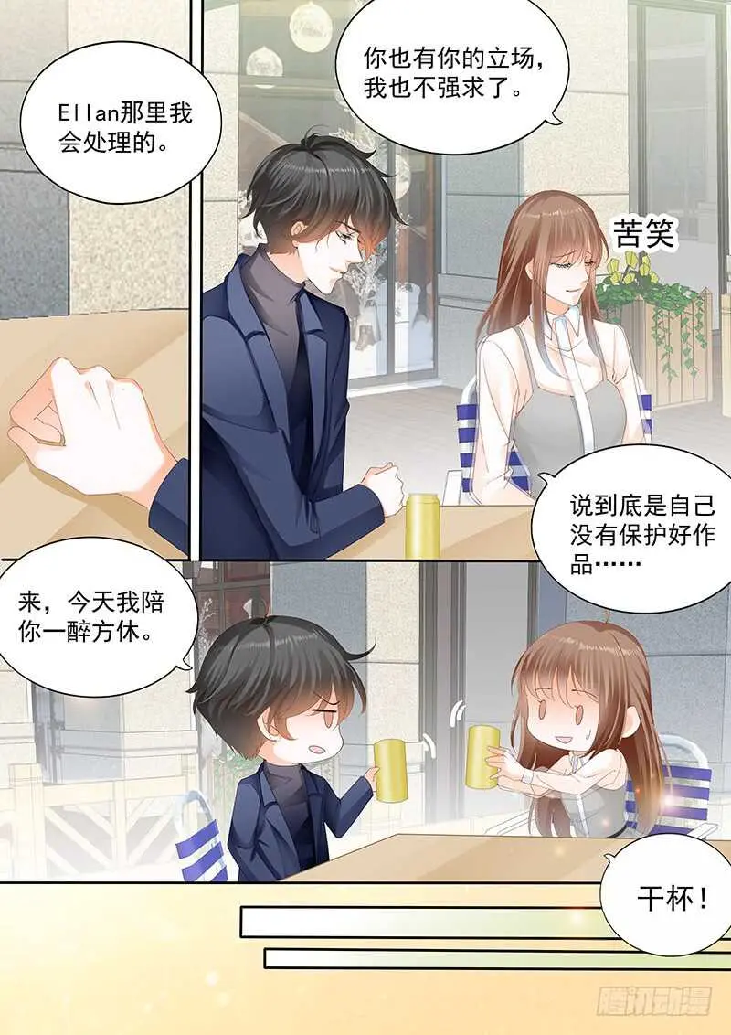 第九十四话 第12页