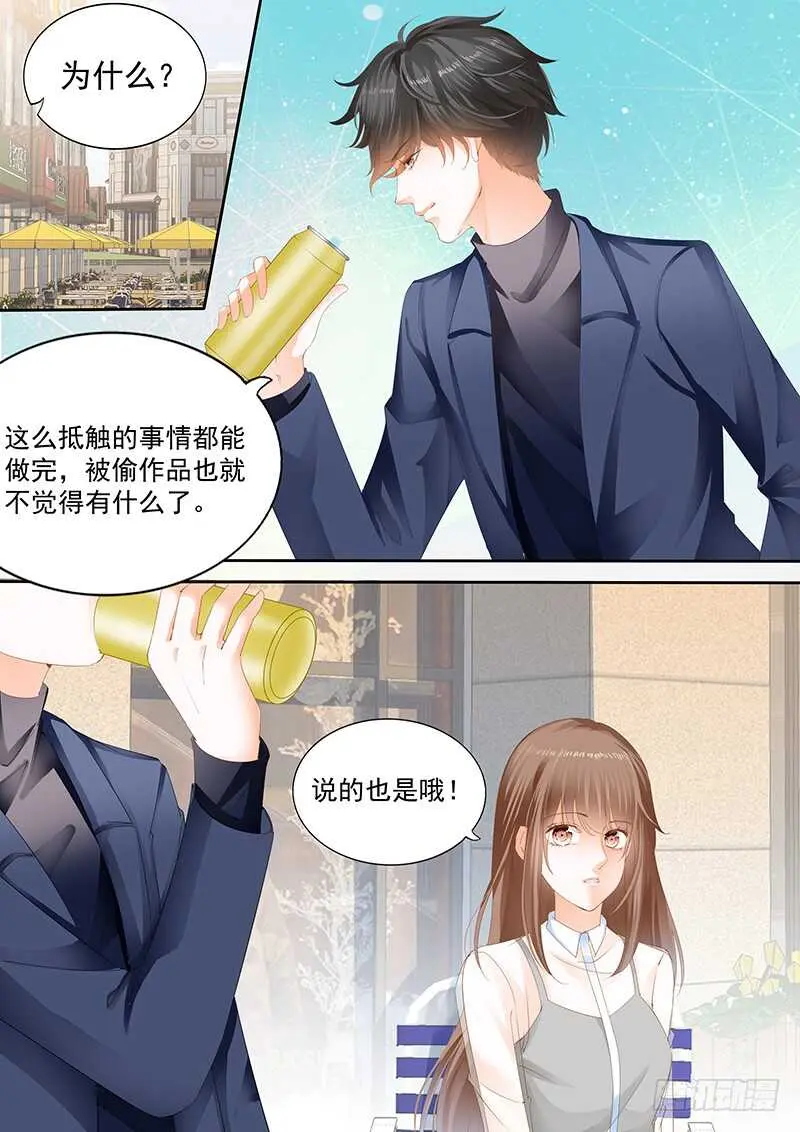 第九十四话 第14页