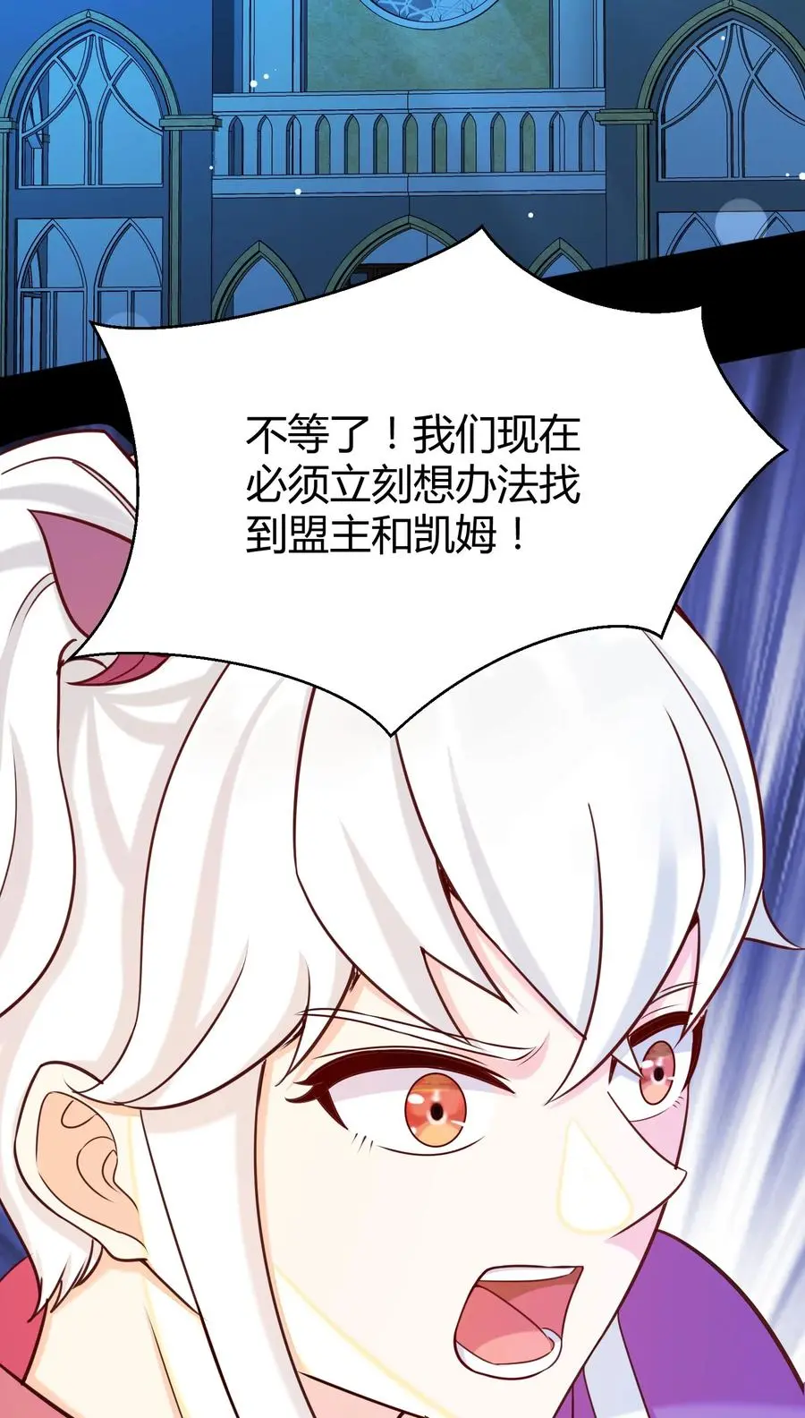 026 灭世 第23页