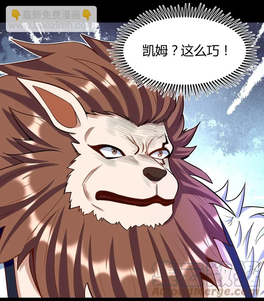025 白狐 第7页