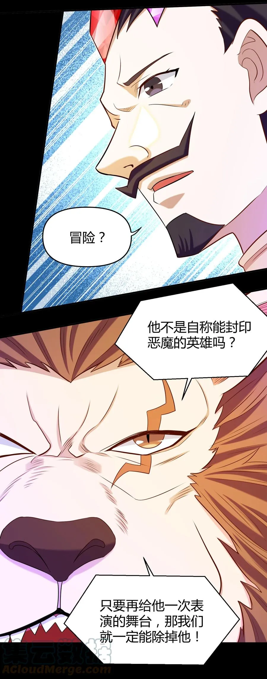 025 白狐 第10页