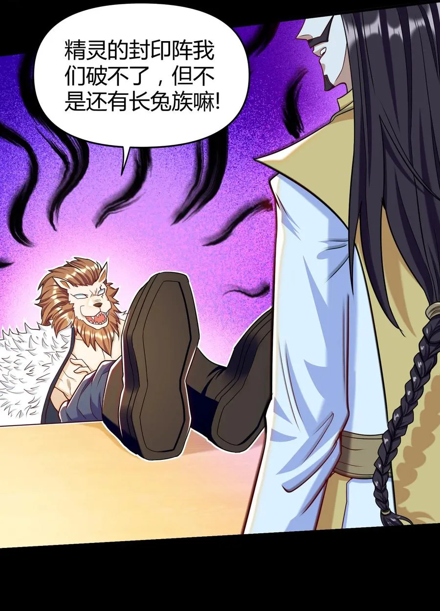 025 白狐 第12页