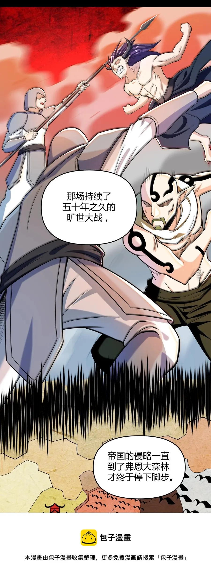 025 白狐 第17页