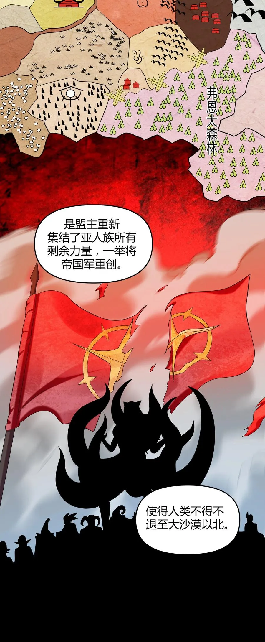 025 白狐 第18页