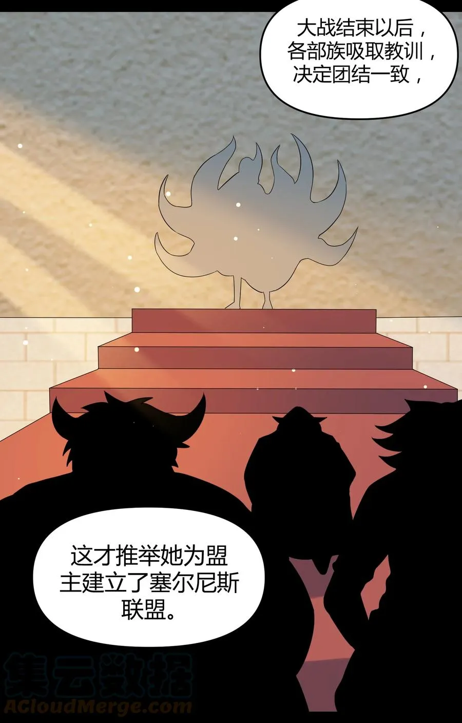 025 白狐 第19页